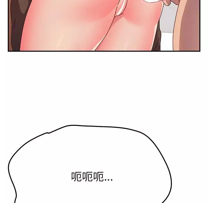 她们的恶作剧-第46话 - 图片 49