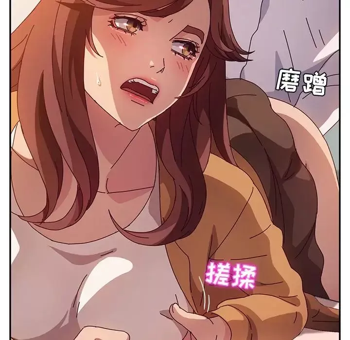 她們的惡作劇第46話