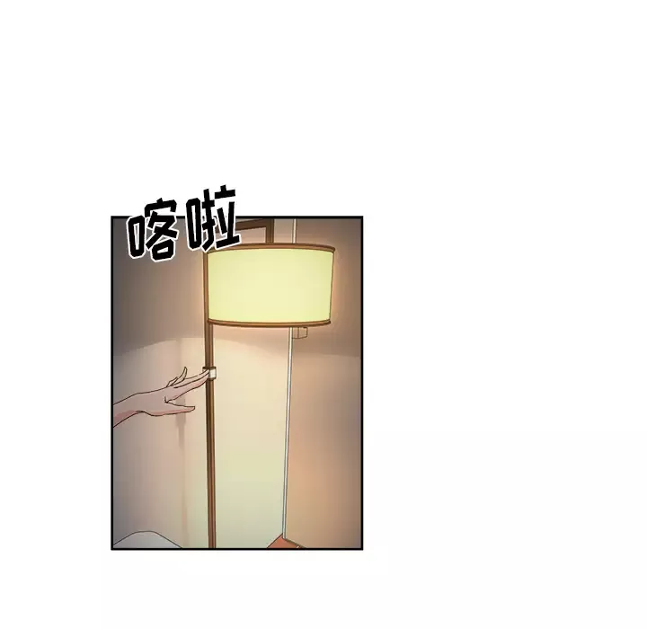 漫画吧的秀晶-第12话 - 图片 101