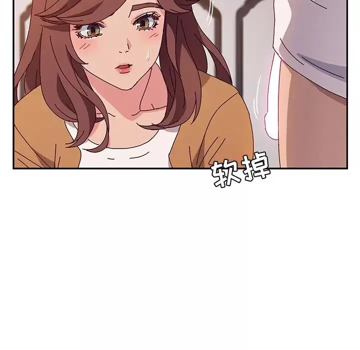 她們的惡作劇第46話