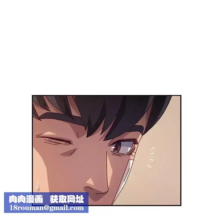她们的恶作剧-第46话 - 图片 68