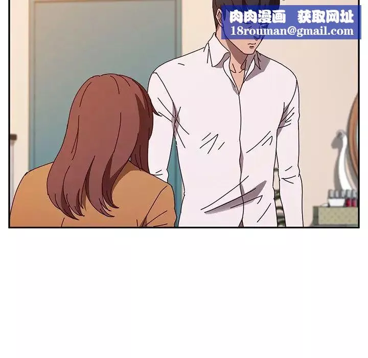 她们的恶作剧-第46话 - 图片 67