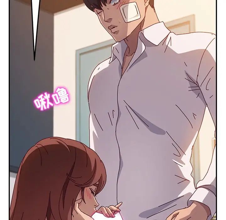 她们的恶作剧第46话