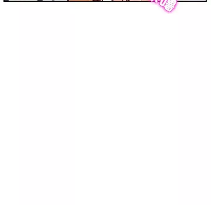 她们的恶作剧-第46话 - 图片 75