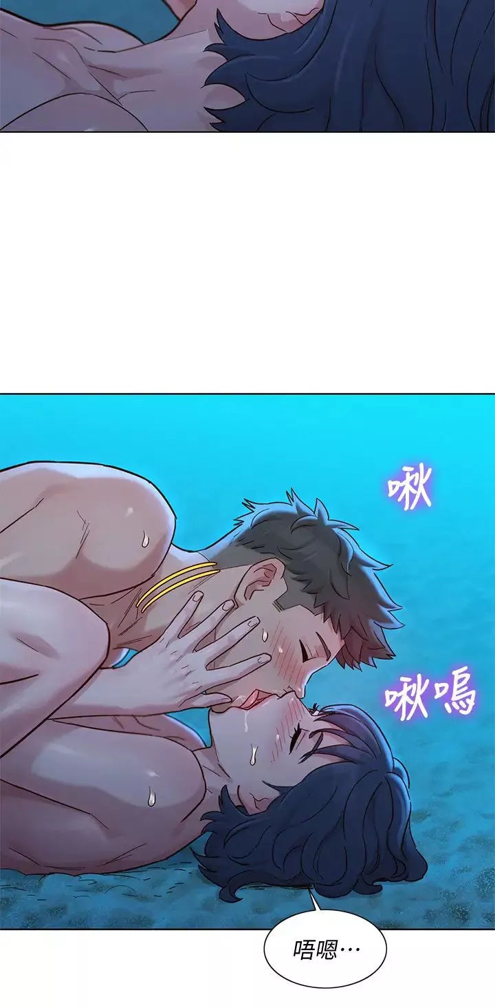 漂亮乾姊姊第140話-彌補過去
