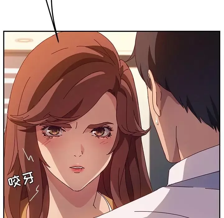 她們的惡作劇第46話