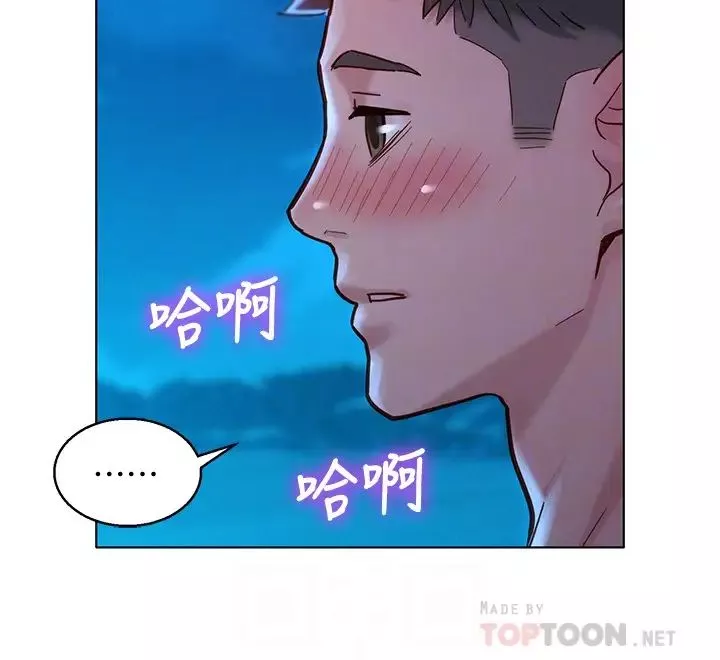漂亮乾姊姊第141話-我們還是在這裡見面了