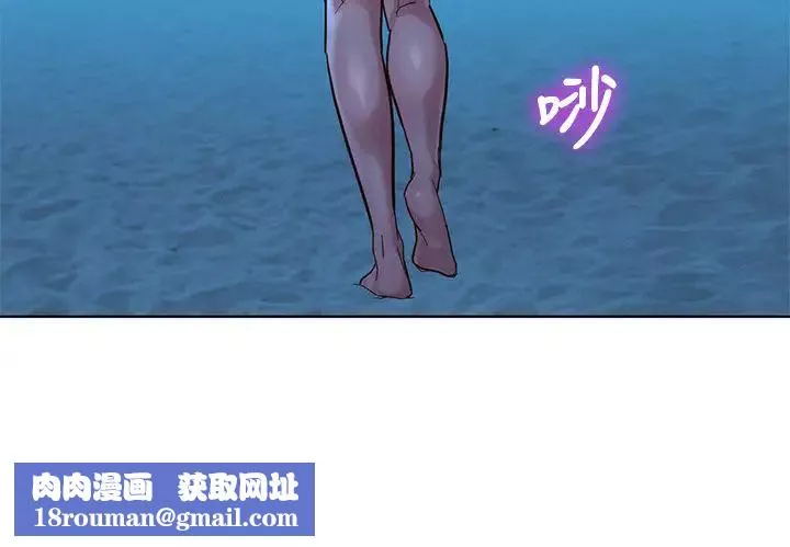 漂亮乾姊姊第141話-我們還是在這裡見面了
