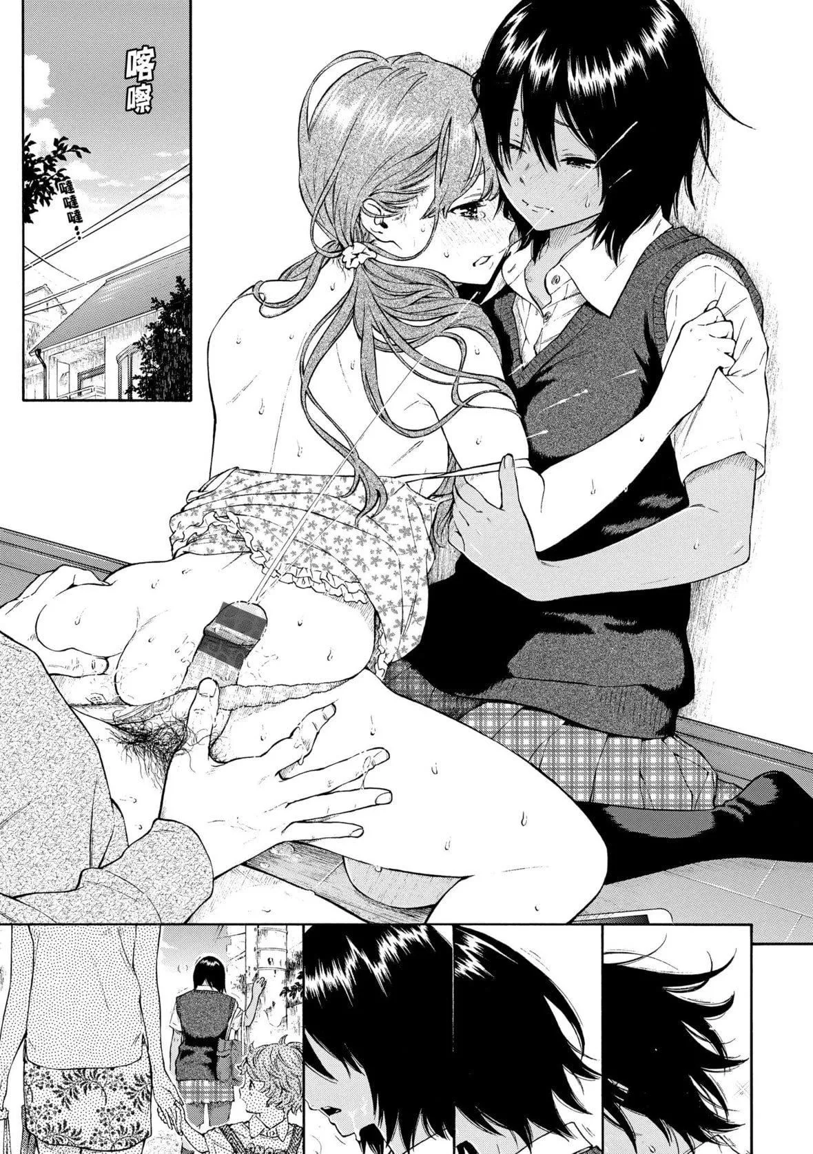 [きい]群青ノイズ｜群青喧嚣[中国翻訳][DL版]-[きい]群青ノイズ｜群青喧嚣[中国翻訳][DL版] - 图片 86