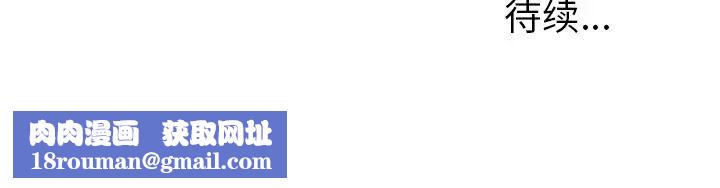 她们的恶作剧第46话