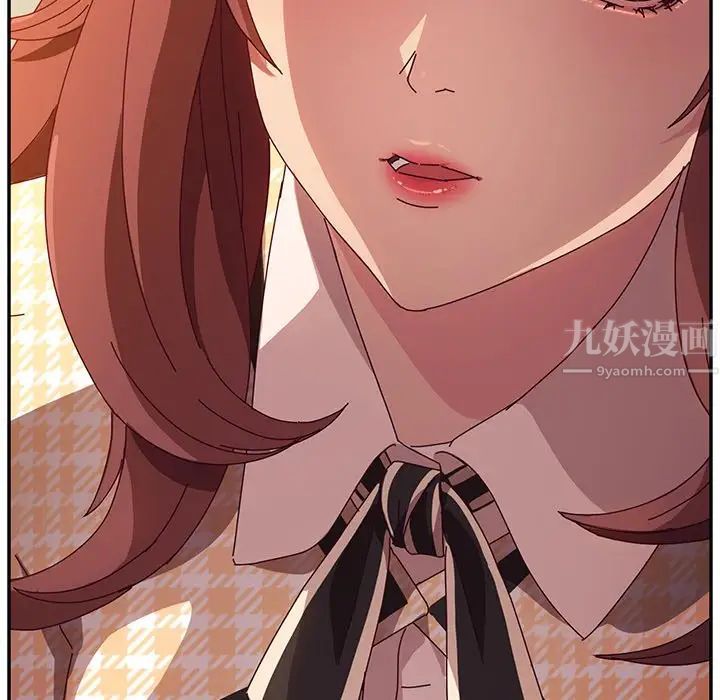 她們的惡作劇第47話