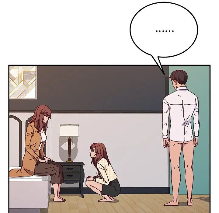 她們的惡作劇第47話