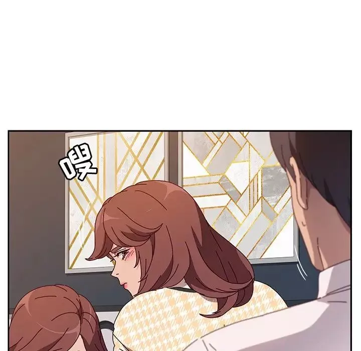 她們的惡作劇第47話