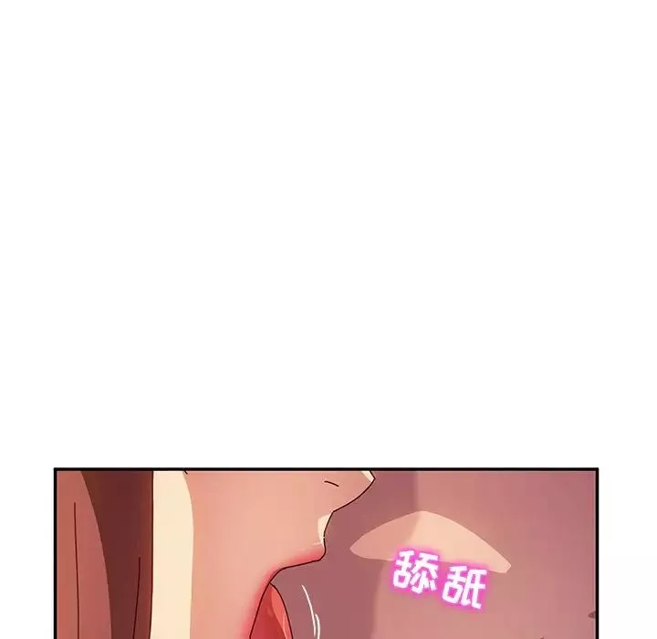 她们的恶作剧-第47话 - 图片 40