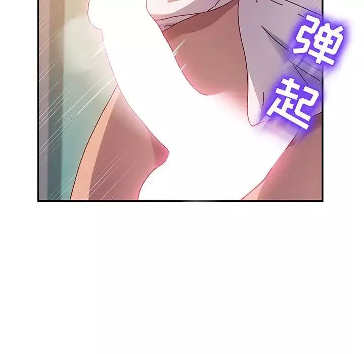 她们的恶作剧-第47话 - 图片 44