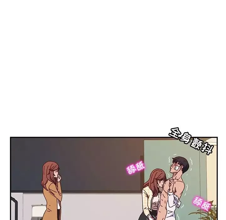她们的恶作剧-第47话 - 图片 45