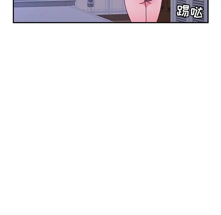 她們的惡作劇第47話