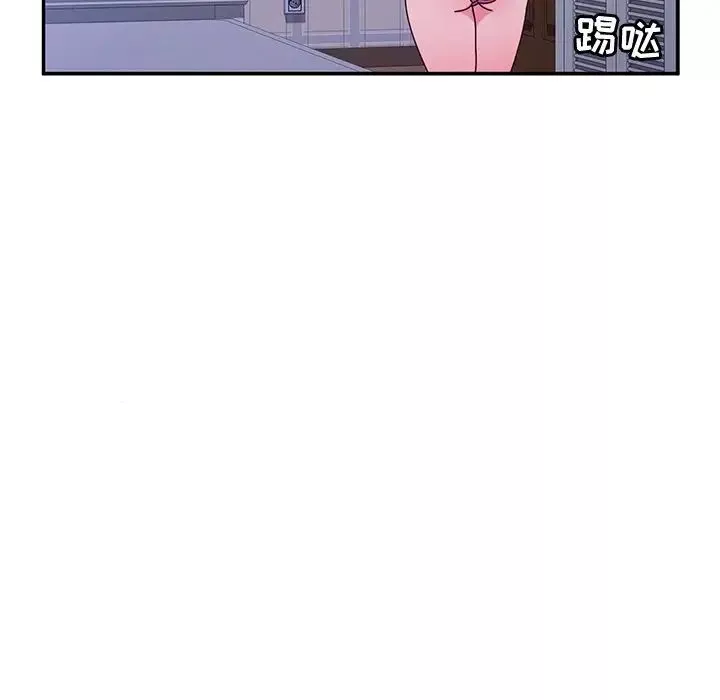 她們的惡作劇第47話