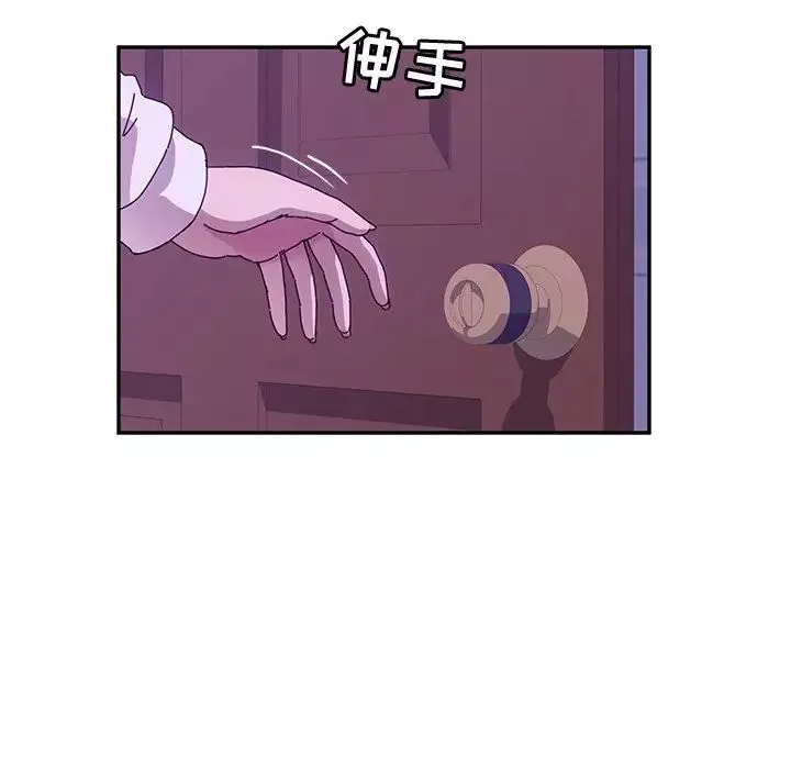 她们的恶作剧-第47话 - 图片 65