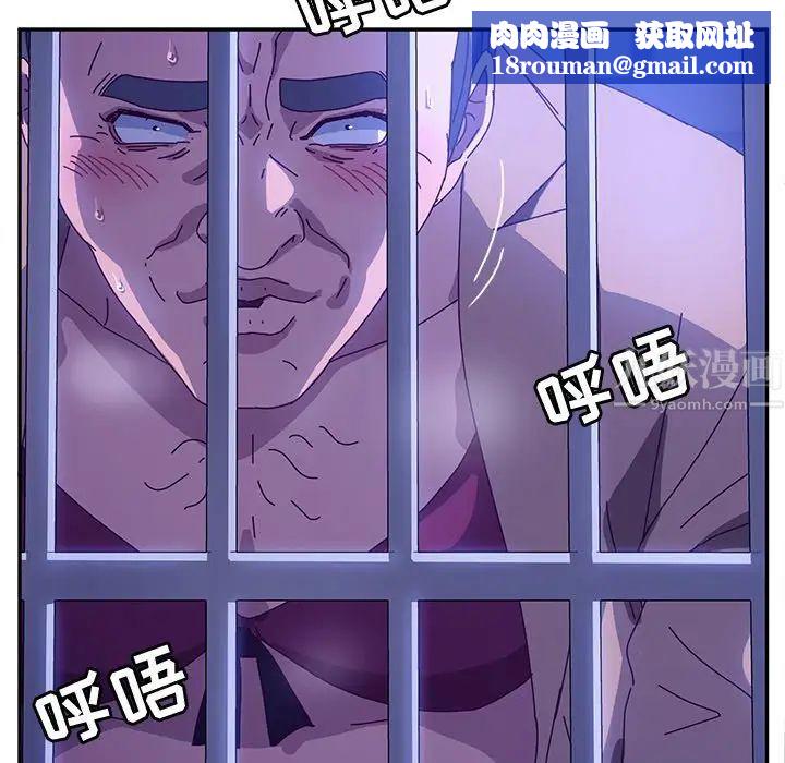 她们的恶作剧第47话