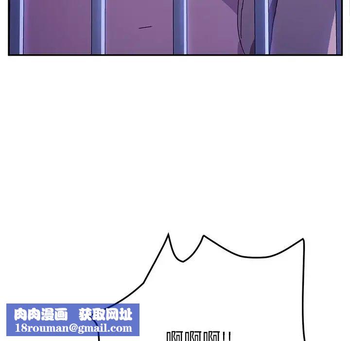 她们的恶作剧第47话