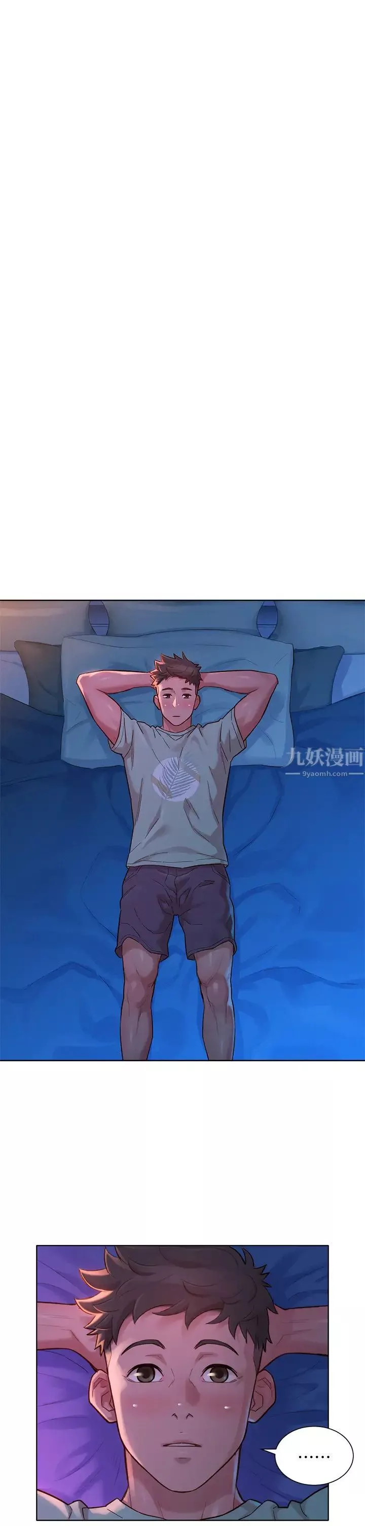 漂亮乾姊姊第144話-你還沒跟姊姊交往吧?