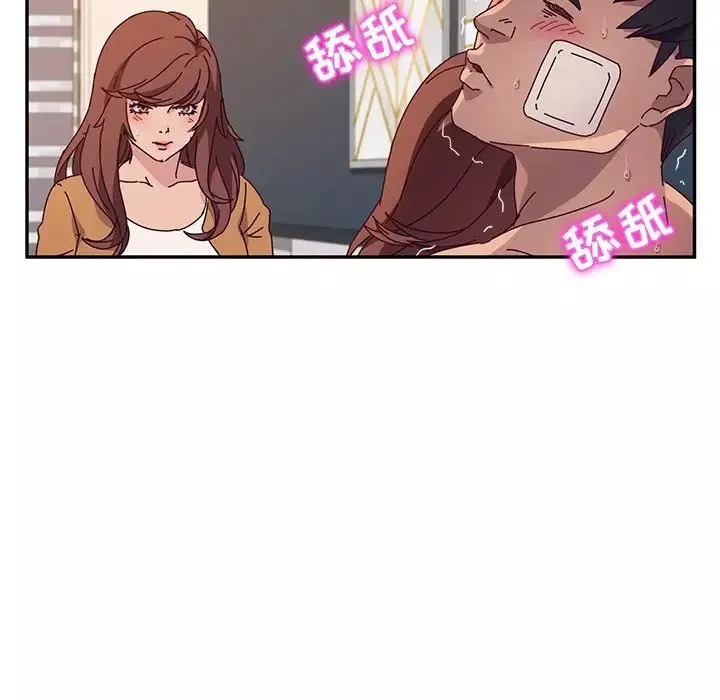 她們的惡作劇第47話