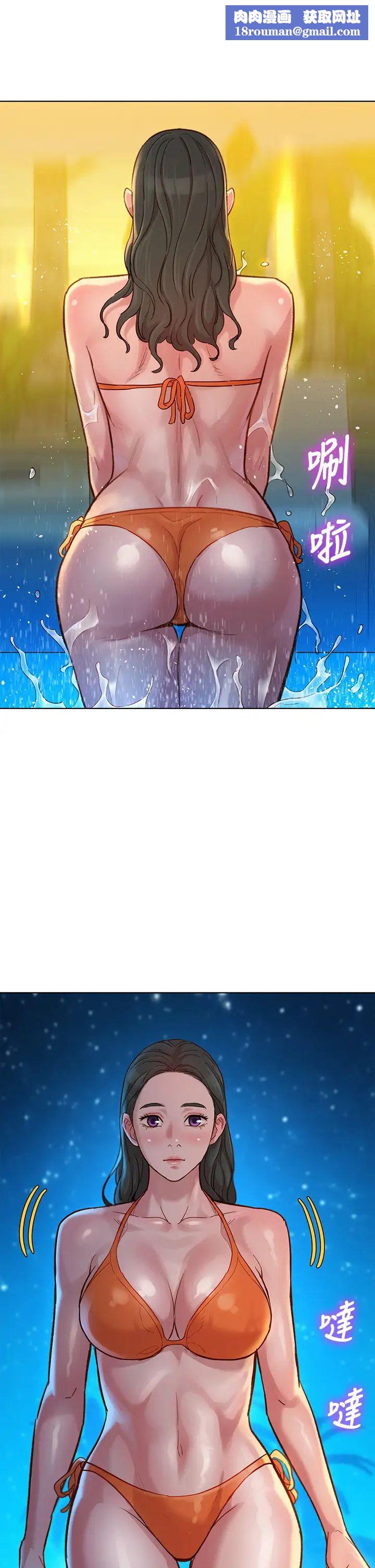 漂亮干姊姊第144话-你还没跟姊姊交往吧?