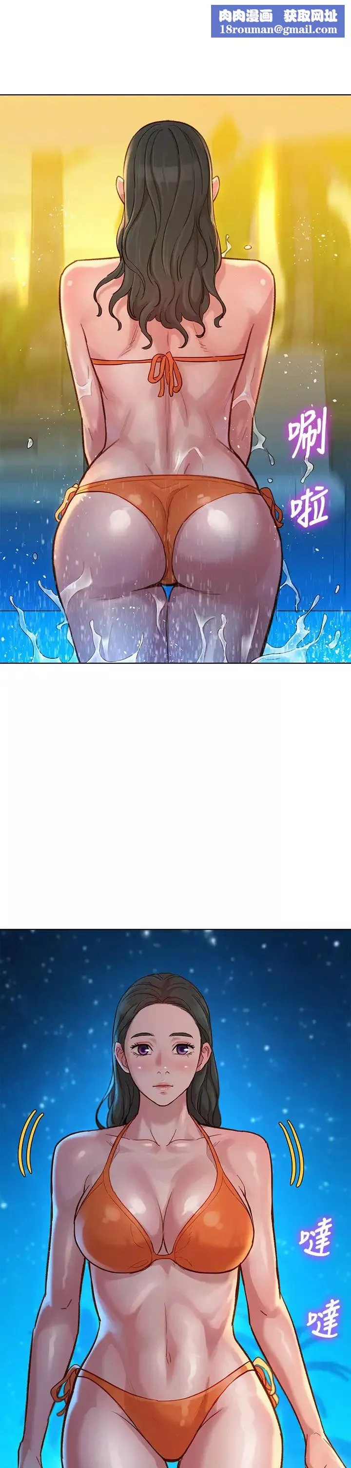 漂亮乾姊姊第144話-你還沒跟姊姊交往吧?