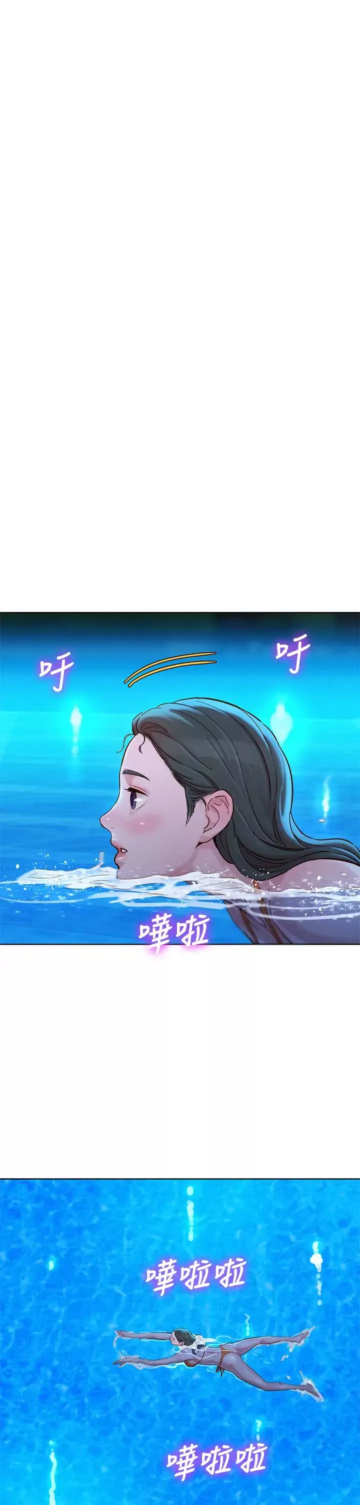 漂亮干姊姊-第144话-你还没跟姊姊交往吧? - 图片 28