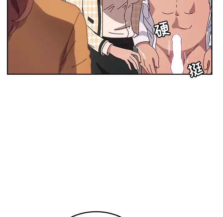 她們的惡作劇第47話