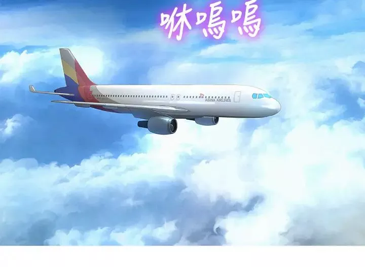 漂亮乾姊姊第144話-你還沒跟姊姊交往吧?