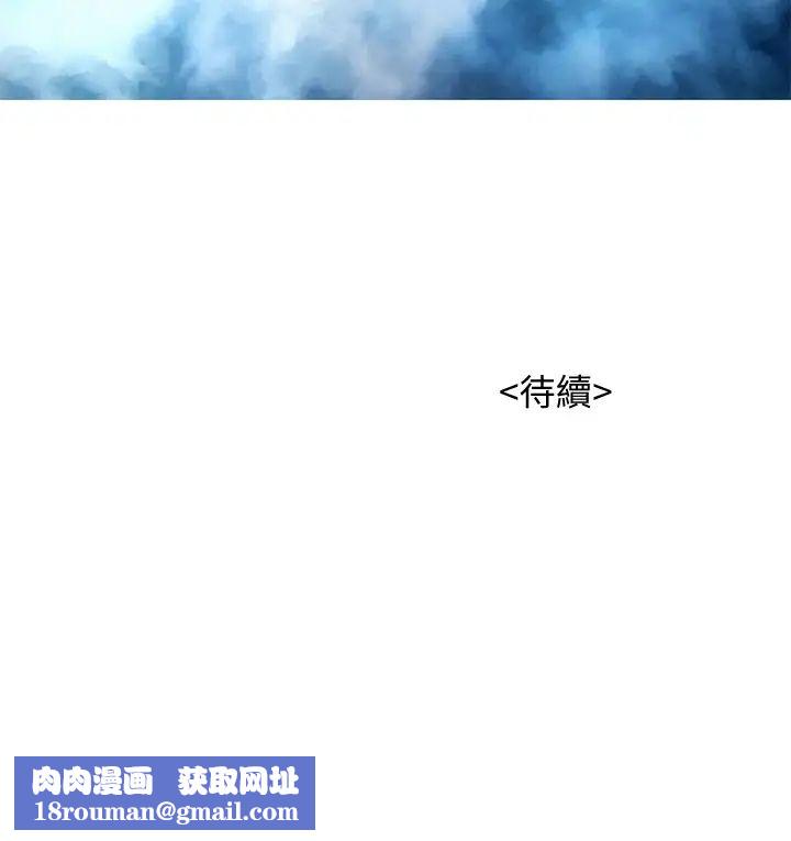 漂亮干姊姊第144话-你还没跟姊姊交往吧?