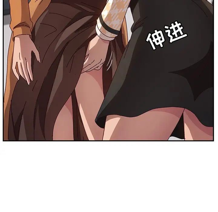 她们的恶作剧第47话