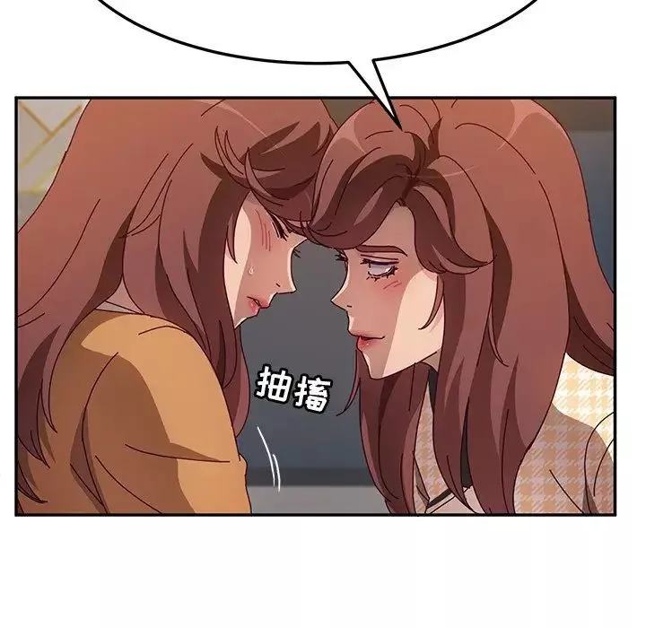 她们的恶作剧-第47话 - 图片 119