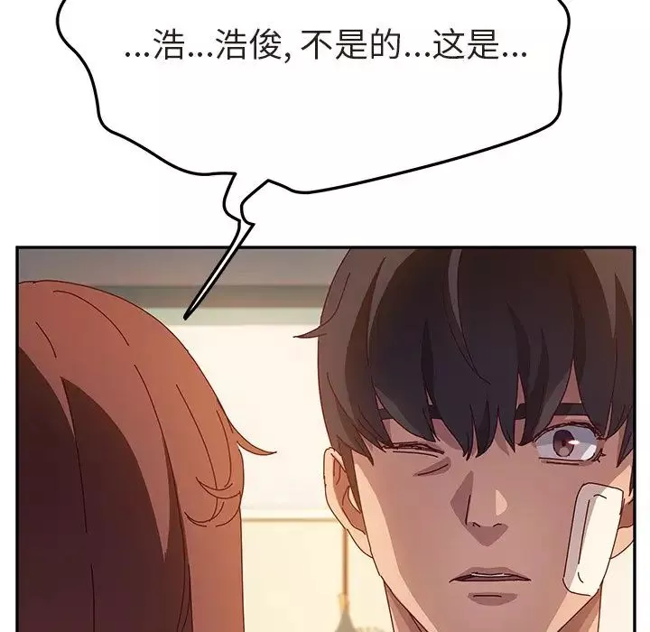 她们的恶作剧-第47话 - 图片 132