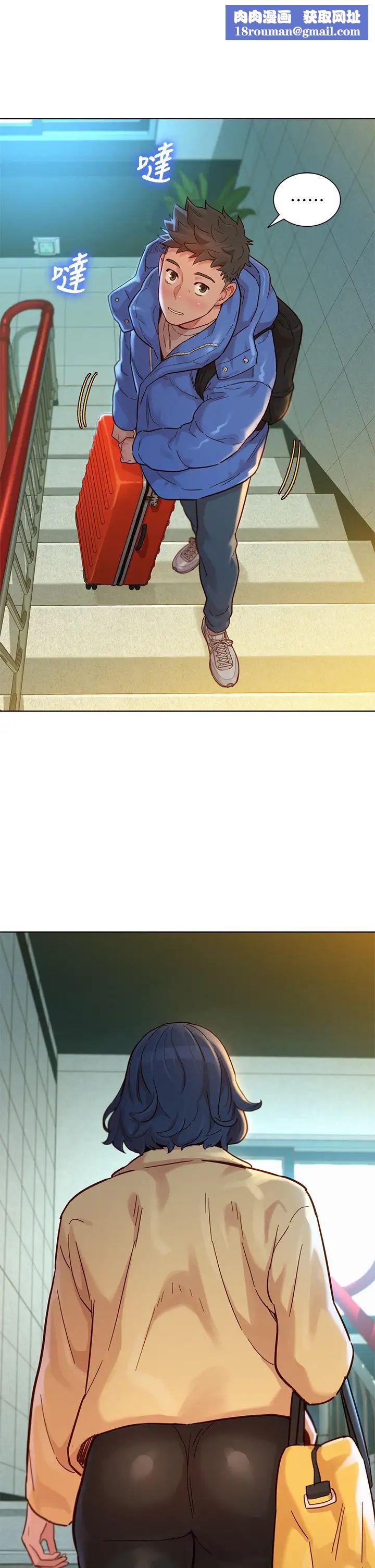 漂亮干姊姊第145话-直接做没关係