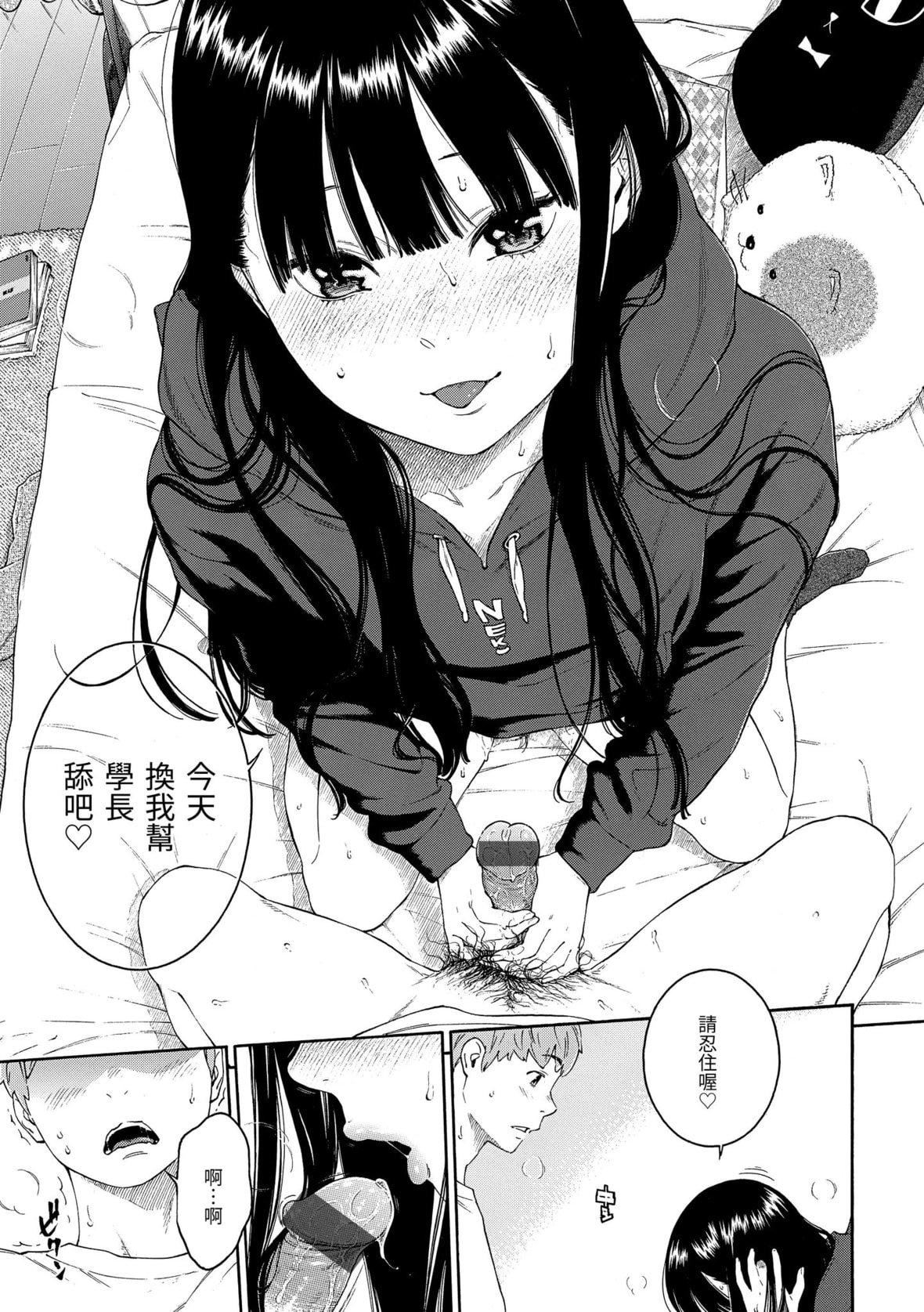 [きい]群青ノイズ｜群青喧嚣[中国翻訳][DL版][きい]群青ノイズ｜群青喧嚣[中国翻訳][DL版]