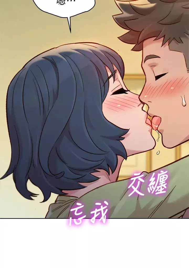 漂亮干姊姊-第145话-直接做没关係 - 图片 32