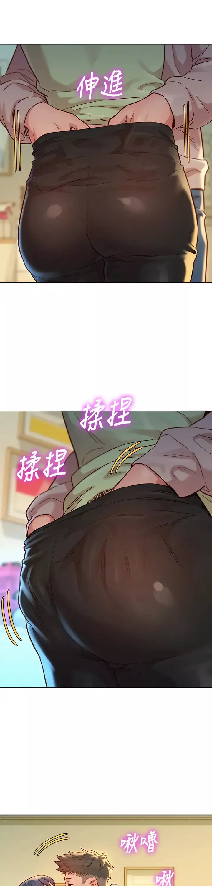 漂亮干姊姊-第145话-直接做没关係 - 图片 33