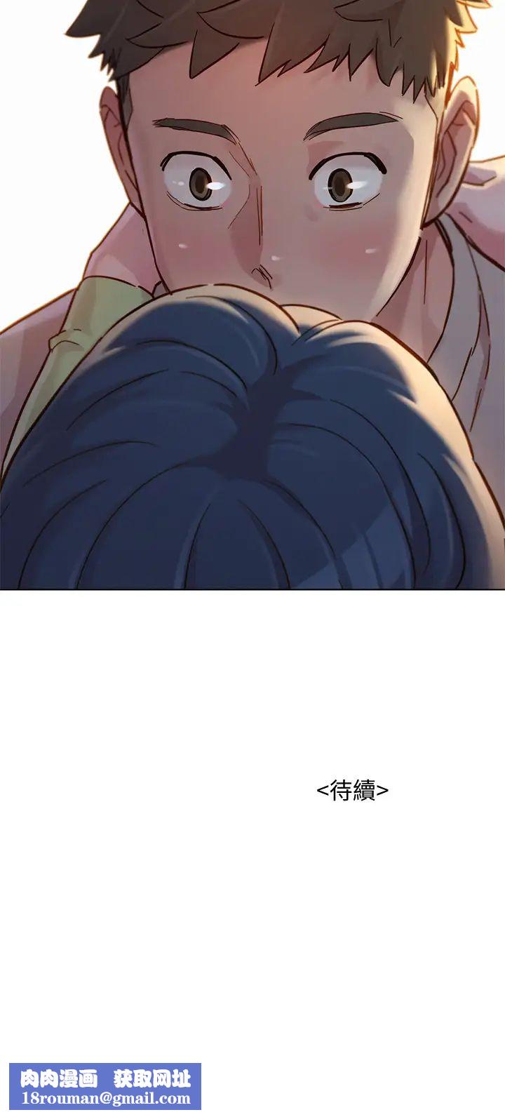 漂亮干姊姊第145话-直接做没关係