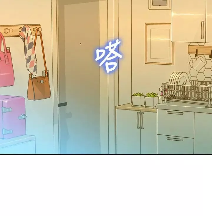 漂亮干姊姊-第146话-为什么突然叫多熙的名字? - 图片 7