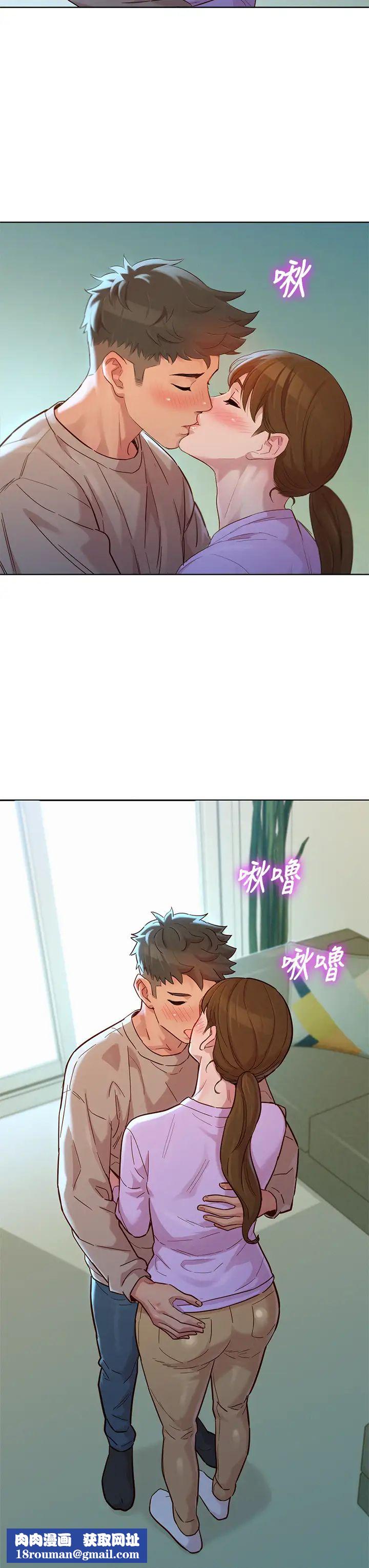 漂亮干姊姊第146话-为什么突然叫多熙的名字?