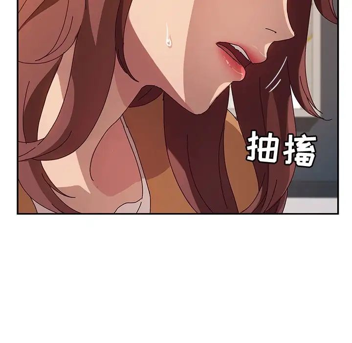 她們的惡作劇第48話