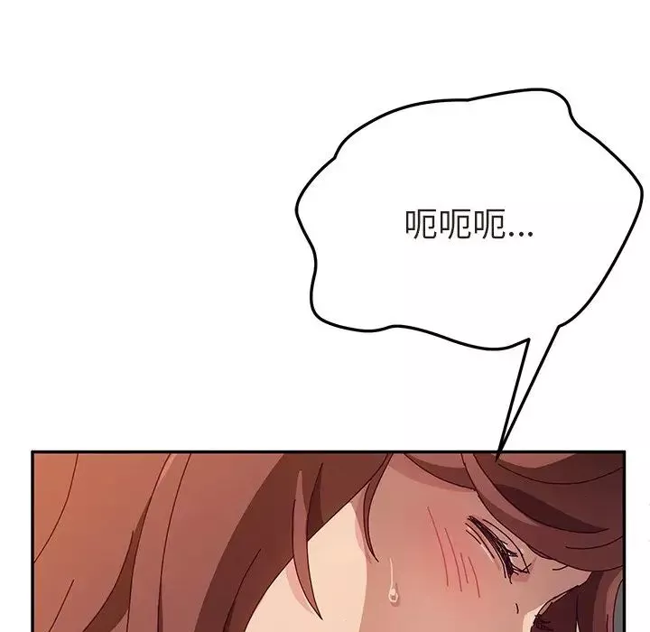 她們的惡作劇第48話
