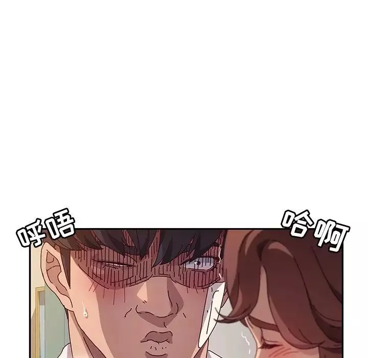 她们的恶作剧-第48话 - 图片 35