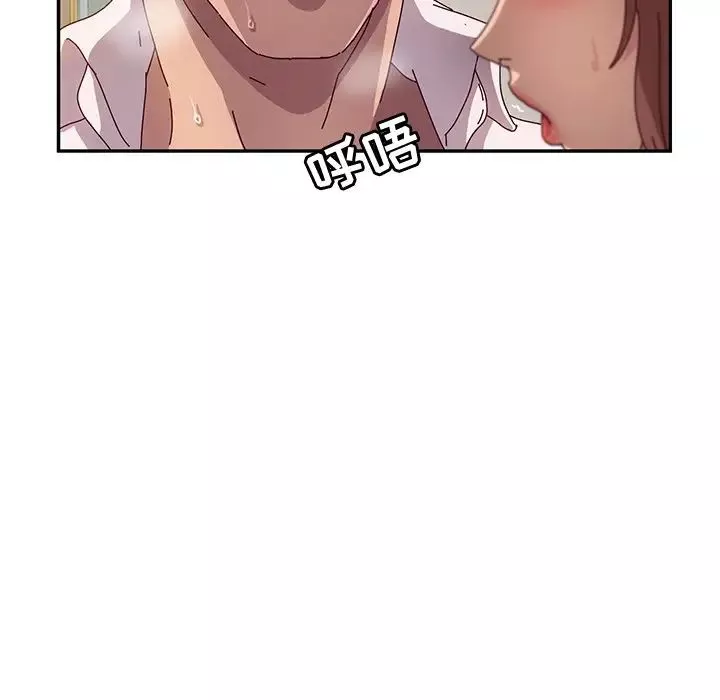 她们的恶作剧-第48话 - 图片 36