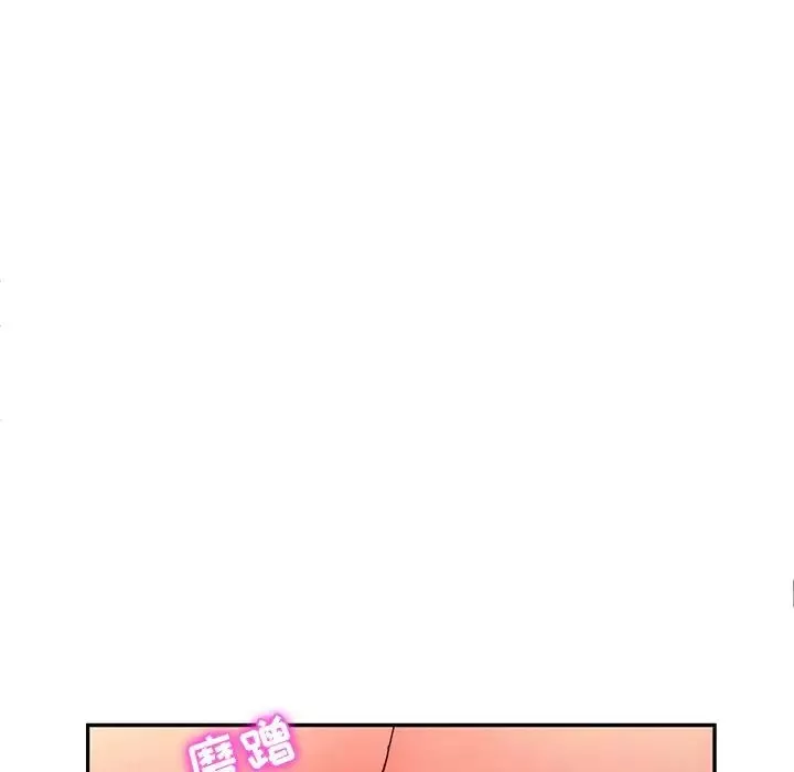 她们的恶作剧-第48话 - 图片 41