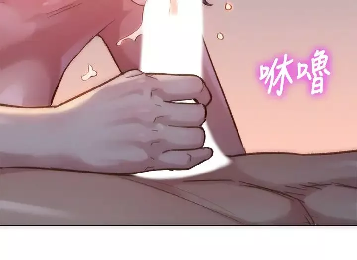 漂亮乾姊姊第146話-為什麼突然叫多熙的名字?