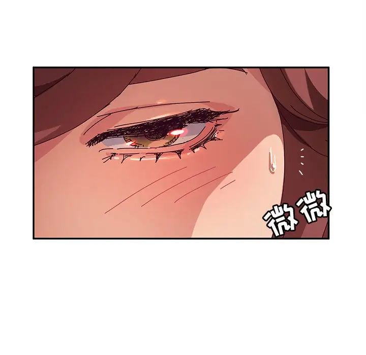 她們的惡作劇第48話